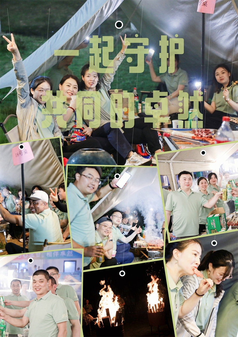 心心念廿 相伴bifa必发 | 与德清相约 贺廿载诞辰