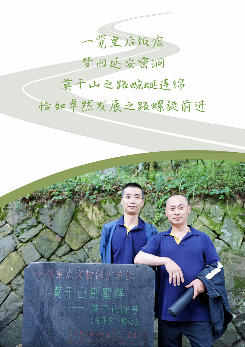 心心念廿 相伴bifa必发 | 与德清相约 贺廿载诞辰