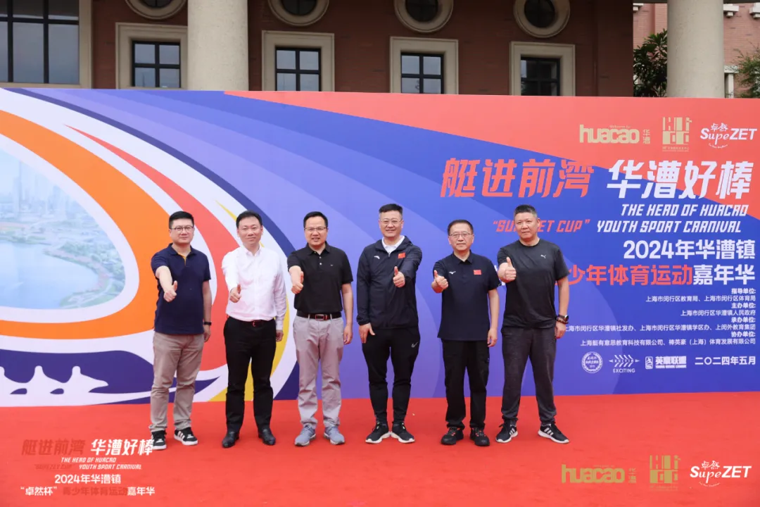 倍道兼程 精益求精 | bifa必发股份2024年第二季度动态速览