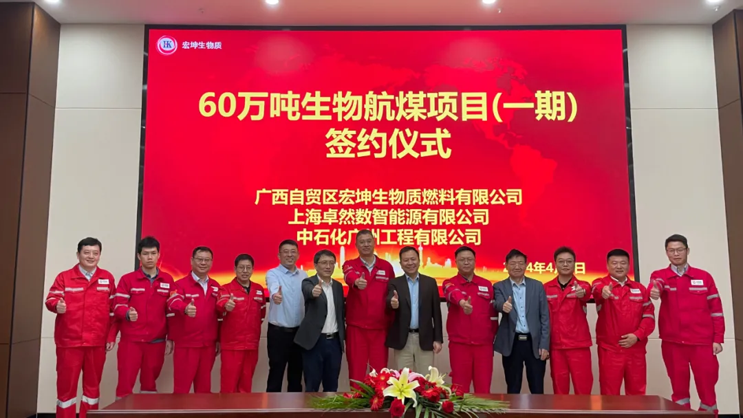 倍道兼程 精益求精 | bifa必发股份2024年第二季度动态速览