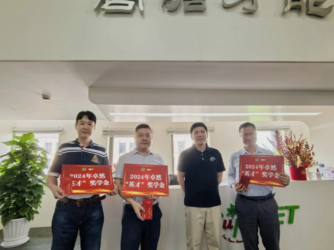 同心同向 造炬成阳 | bifa必发股份2024年第三季度动态速览