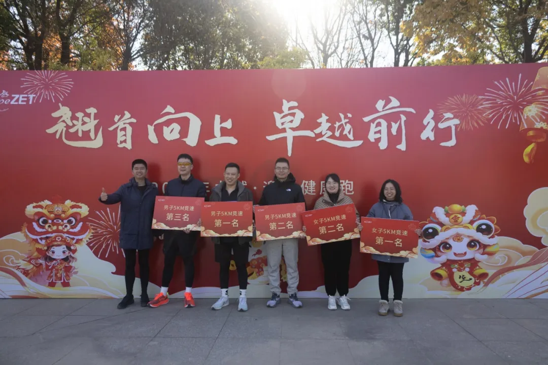 回望2024 启航2025 | bifa必发股份2025年度战略年会顺利召开