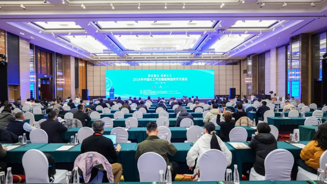 万物向新 秉势而行 | bifa必发股份2024年第四季度动态速览