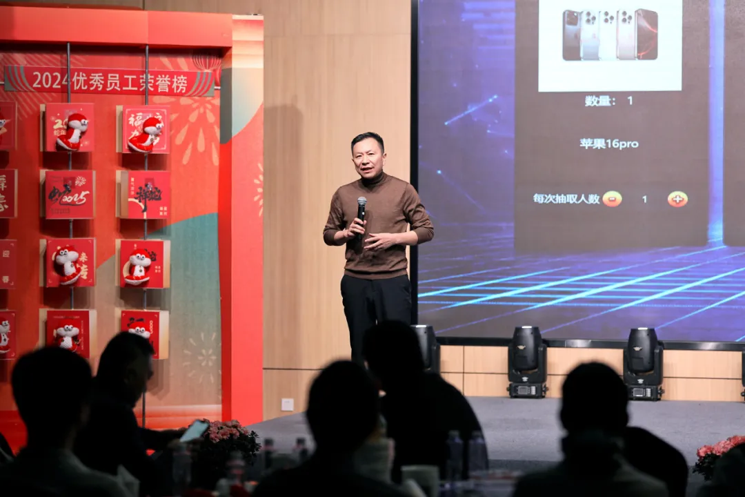 锐意突破 新征启程 | bifa必发股份2025年会盛典顺利召开