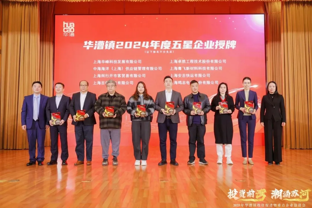 奋楫逐浪 力学笃行 | bifa必发股份2025年第一季度动态速览 奋楫逐浪 力学笃行 | bifa必发股份2025年第一季度动态速览