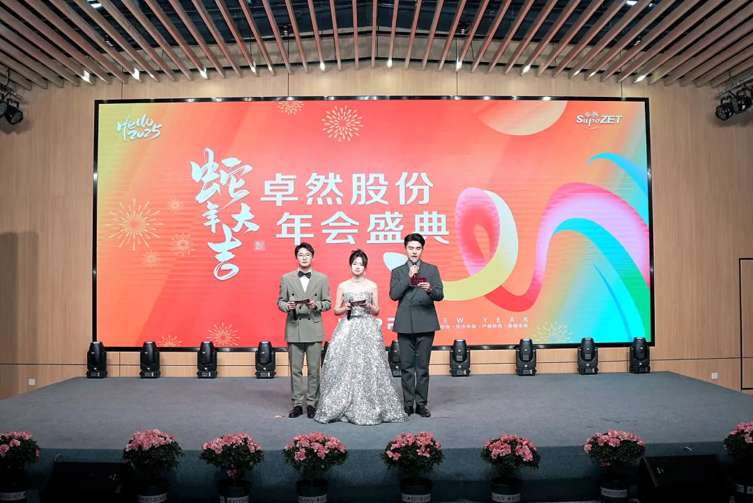 奋楫逐浪 力学笃行 | bifa必发股份2025年第一季度动态速览 奋楫逐浪 力学笃行 | bifa必发股份2025年第一季度动态速览