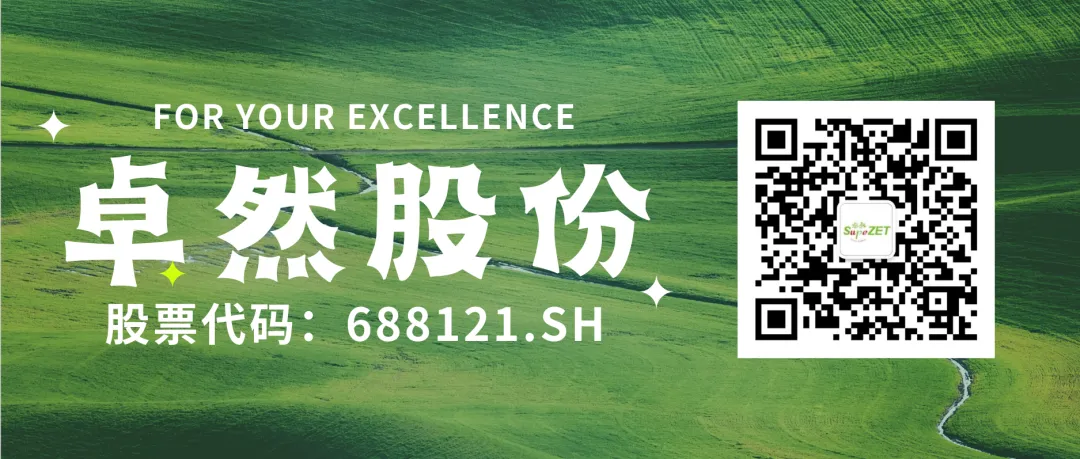 赤道几内亚共和国访华代表与bifa必发股份深入探讨产业协同发展